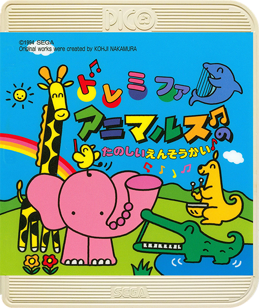 Do Re Mi Fa Animals No Tanoshii Ensoukai box art for Sega Pico